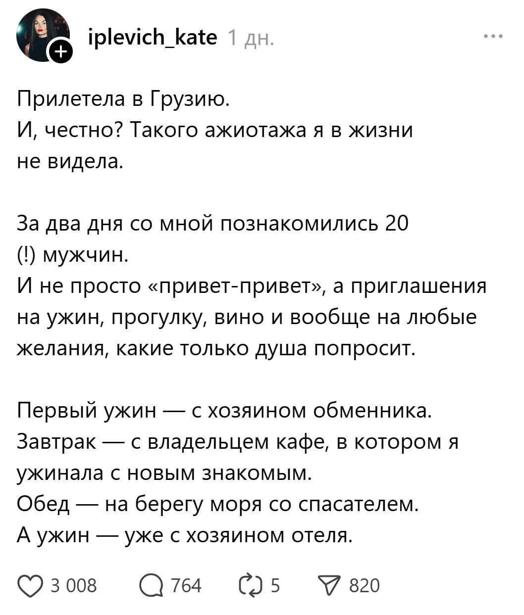 Неожиданно) или ожидаемо 😂