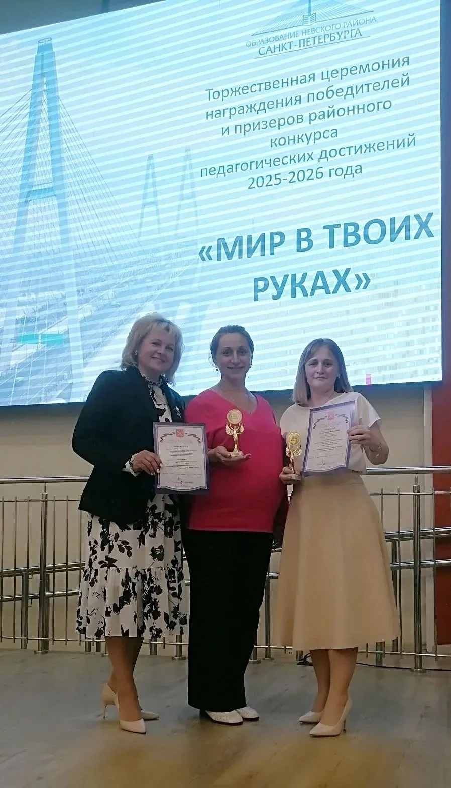 🌟С гордостью заявляем: наши выдающиеся педагоги #ЛисКоманды_113 :
 Гусева Юлия Леонидовна, Мунтян О