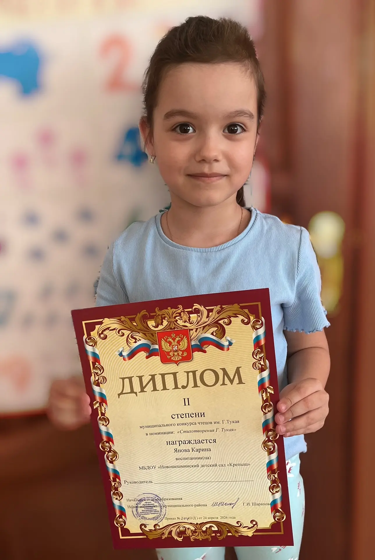 На базе МБДОУ «Новошешминский детский сад «Золотой ключик» прошел муниципальный конкурс чтецов имени