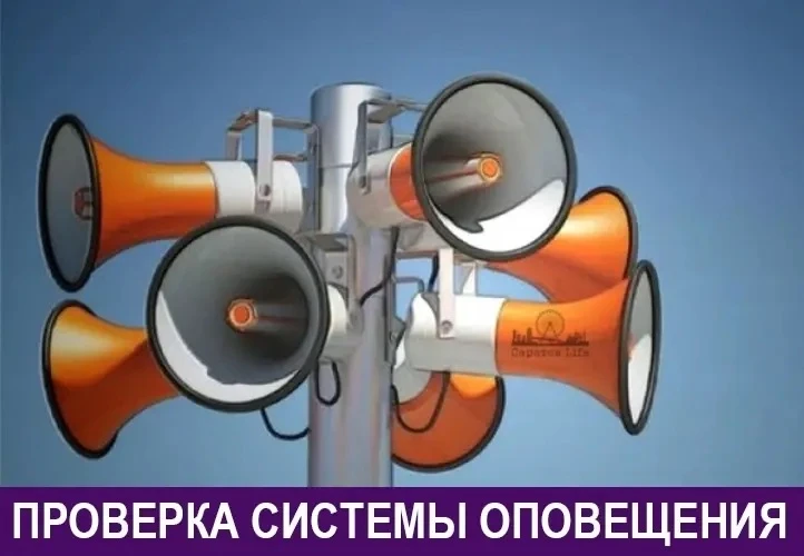 ЕДДС  г. Ноябрьска информирует: 07 октября 2026г.  в период с 10.40 час. до 10.43   мес...