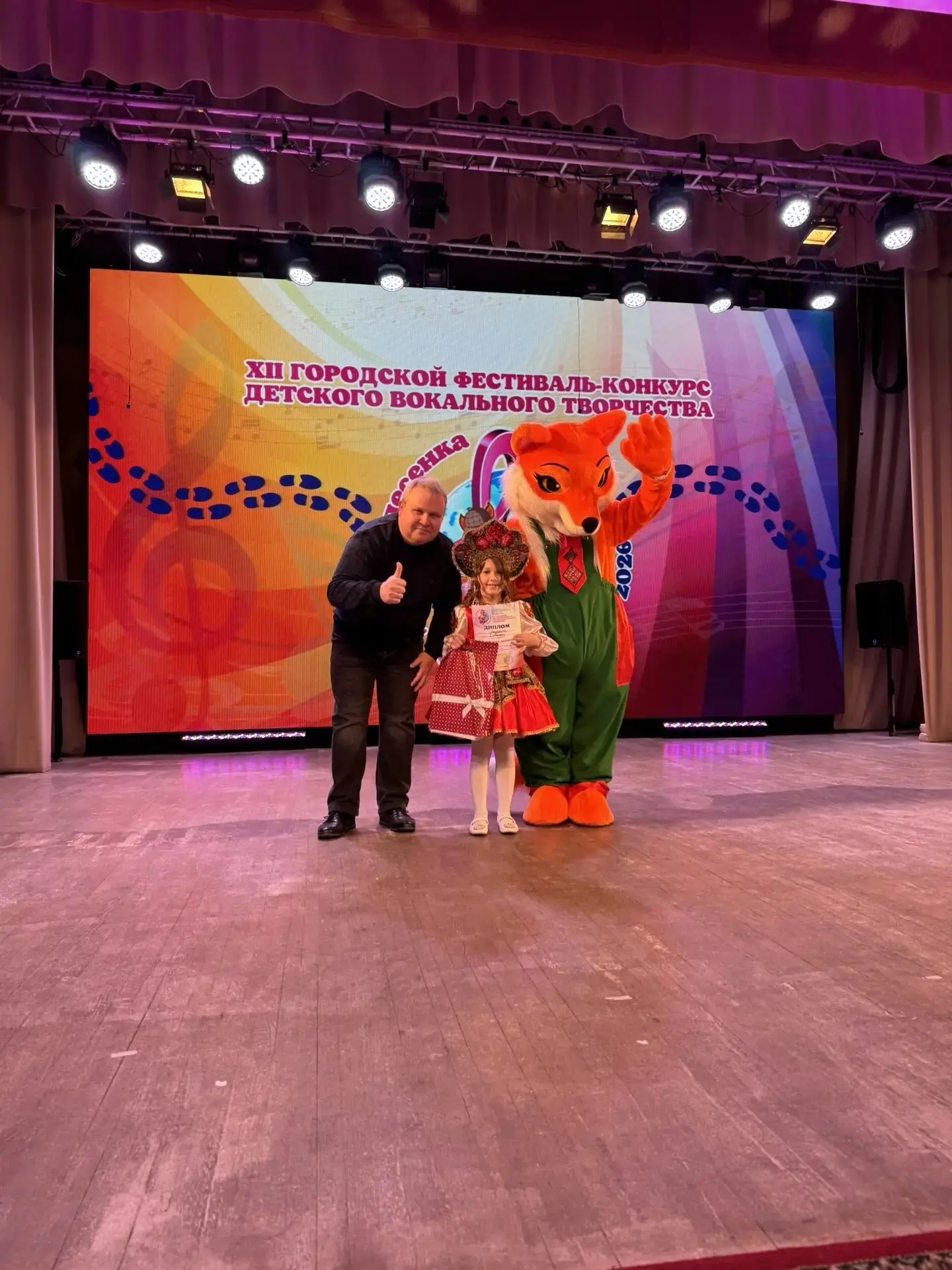 Гордимся нашими талантами! 🌟С огромной радостью сообщаем, что наша воспитанница Лазаре...
