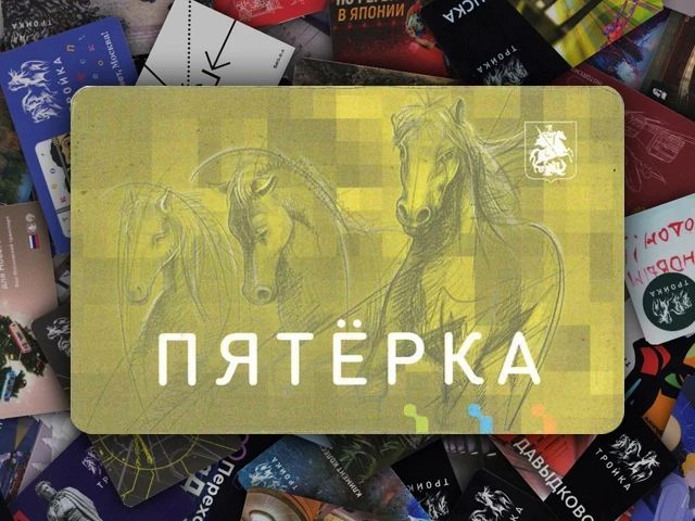 С конца октября 2013 года в высших учебных заведениях Москвы, обладающих государственно...