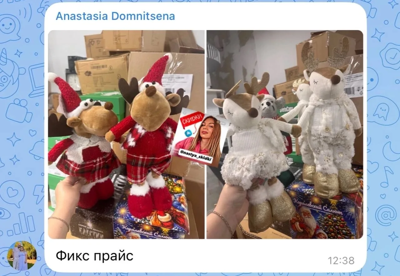 В фикс уже завозят зиму 😱