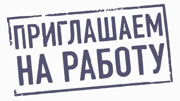Муниципальное бюджетное учреждение «Управление жилищно-коммунального хозяйства» Камешковского муници