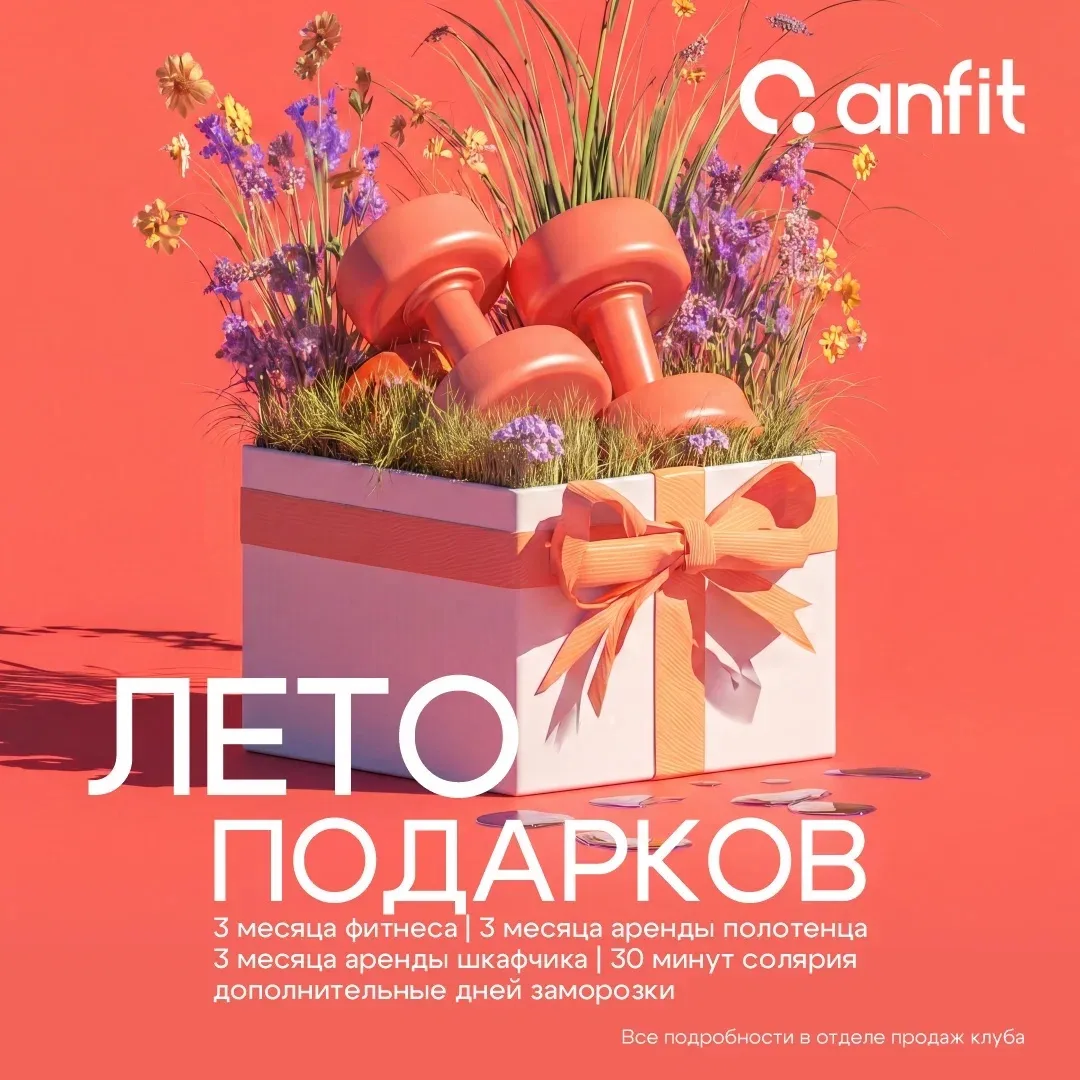 Оформить карту и получить подарок — приятно 🙂

А получить один из шести полезных подарков при начал