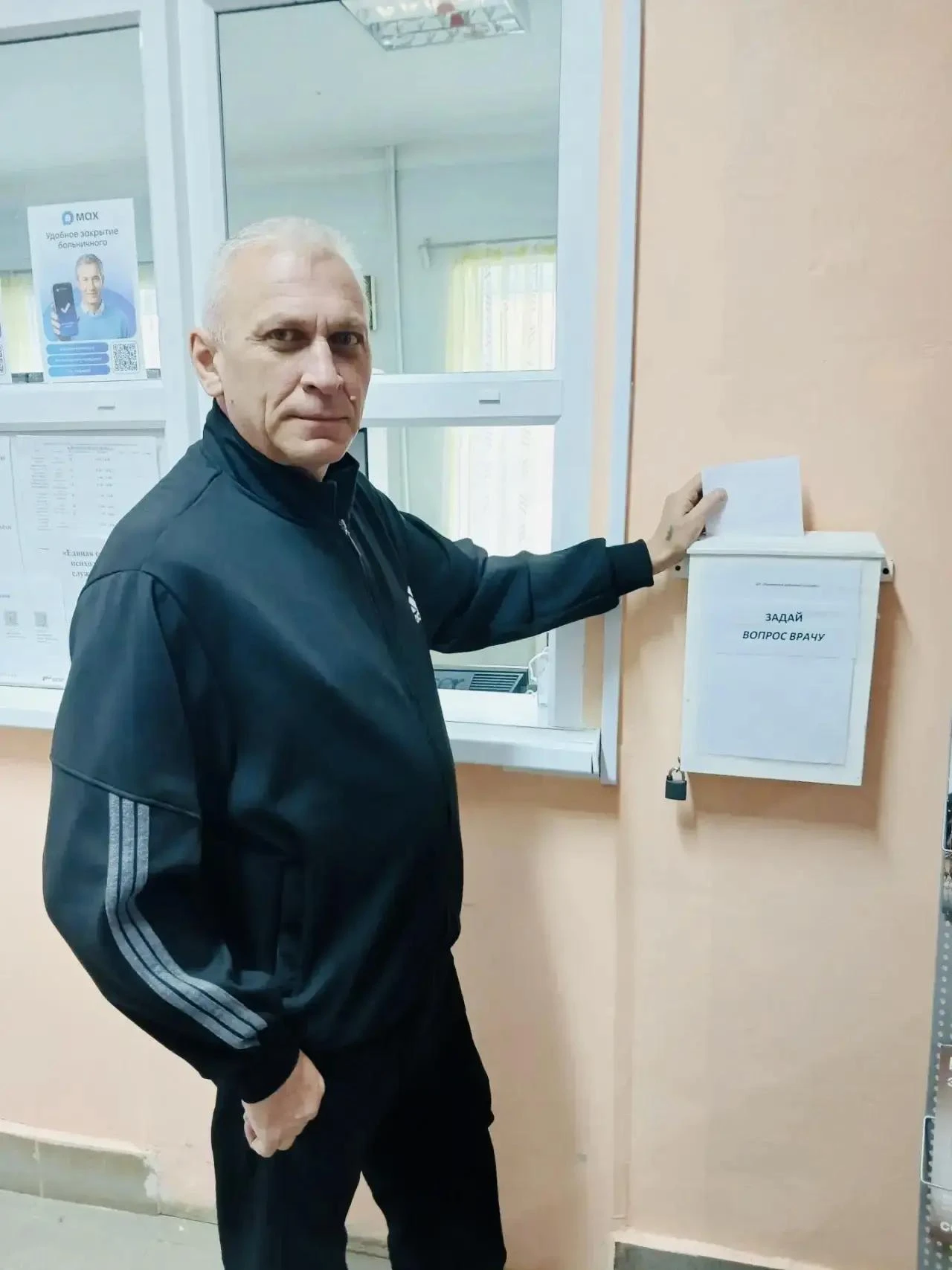 «Не стесняйтесь спрашивать: собираем вопросы для врачей»                               ...
