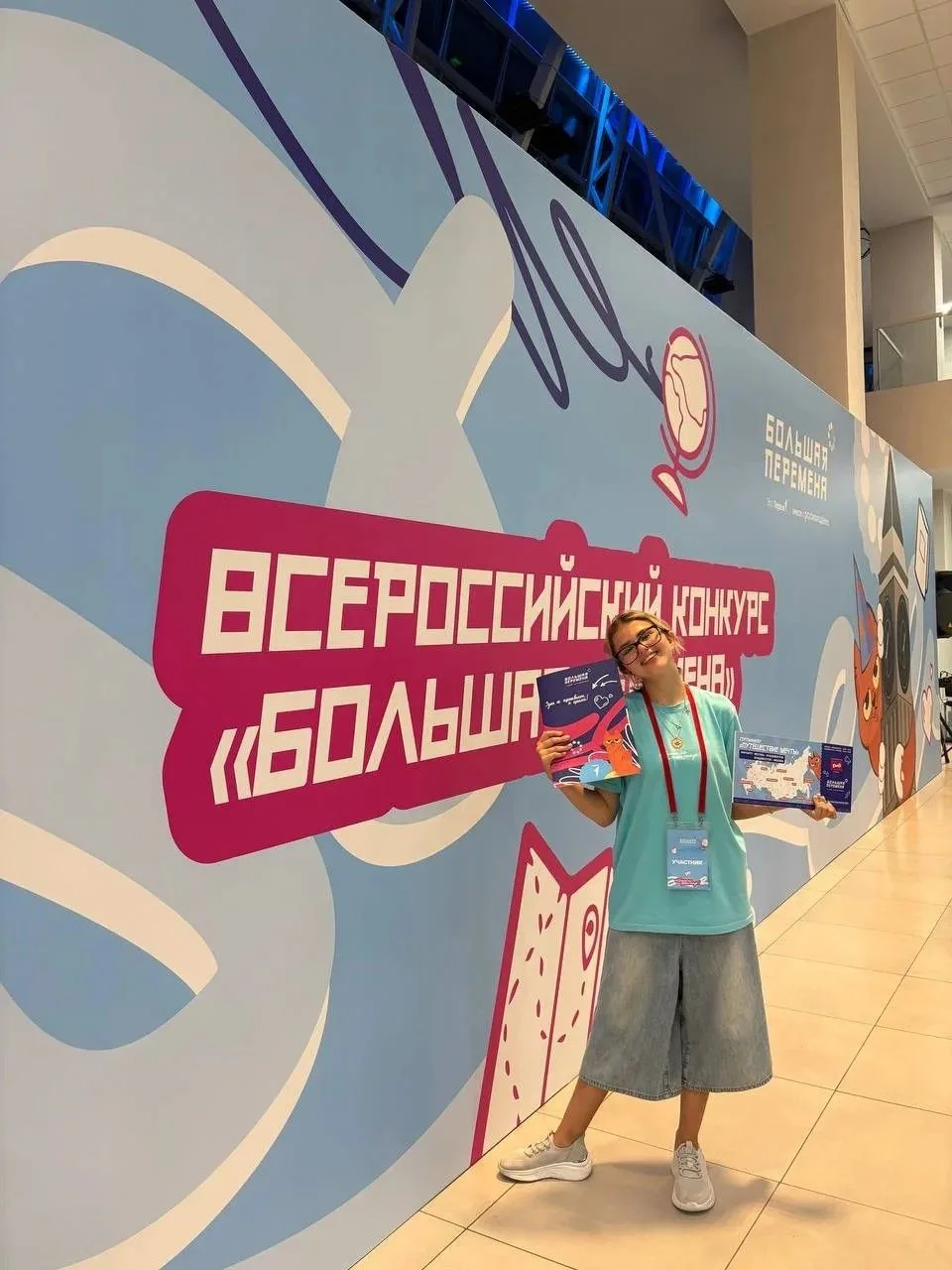 Поздравляю ученицу Обдорской гимназии Полину Гудкову с победой во Всероссийском конкурсе «Большая пе