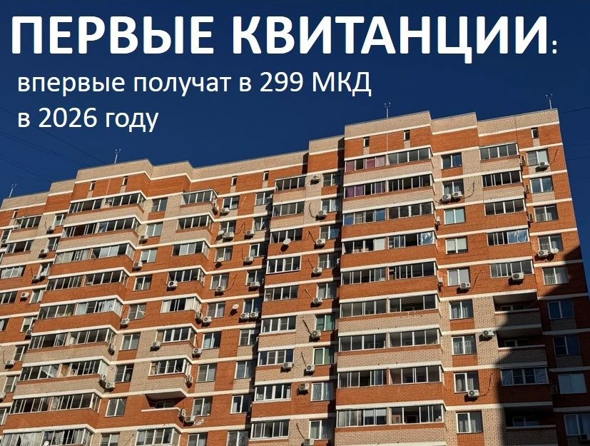 Уважаемые собственники!