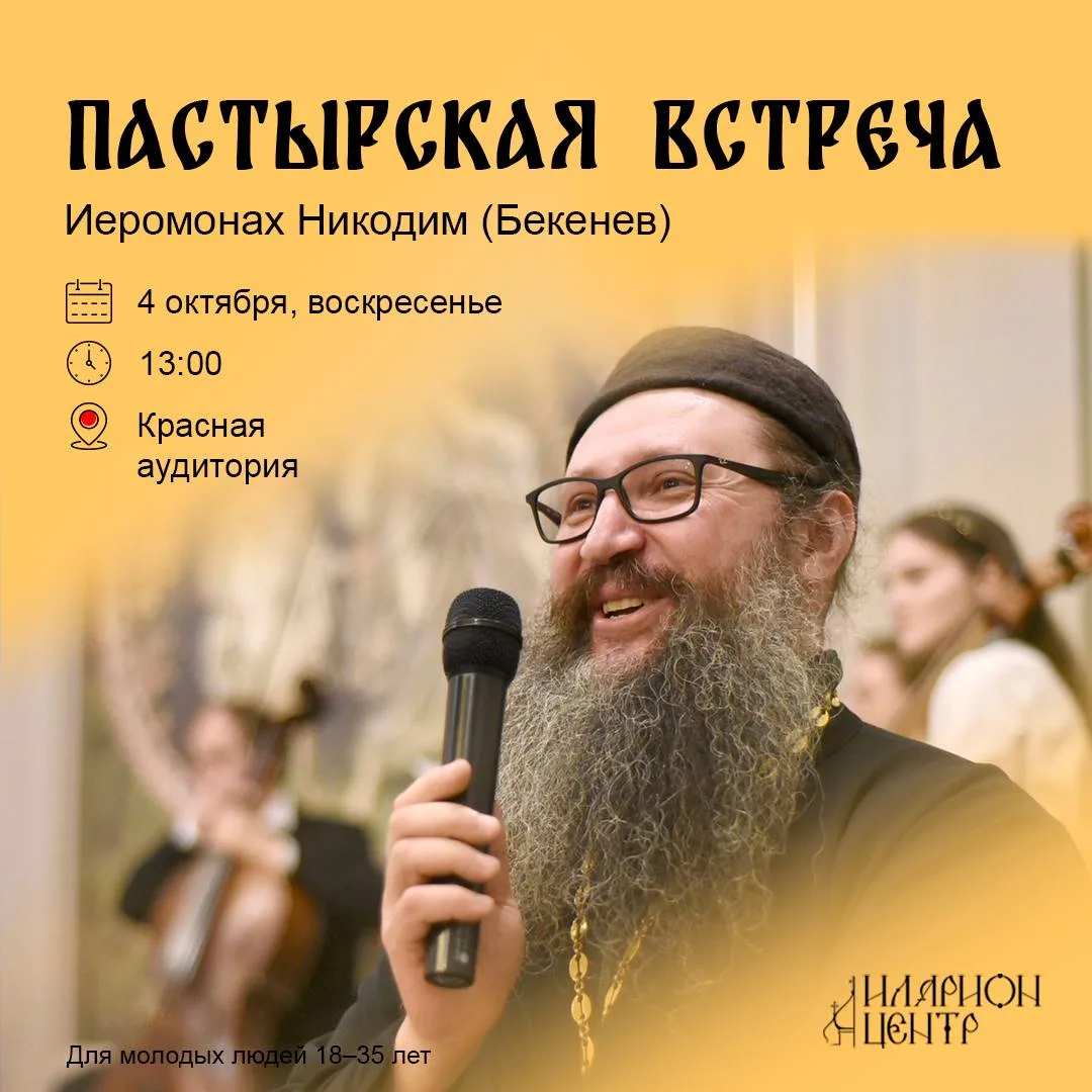📣 ВАЖНАЯ НОВОСТЬ ДЛЯ ТЕХ, КТО ЖДАЛ МОЛОДЕЖНЫХ ВСТРЕЧ!
