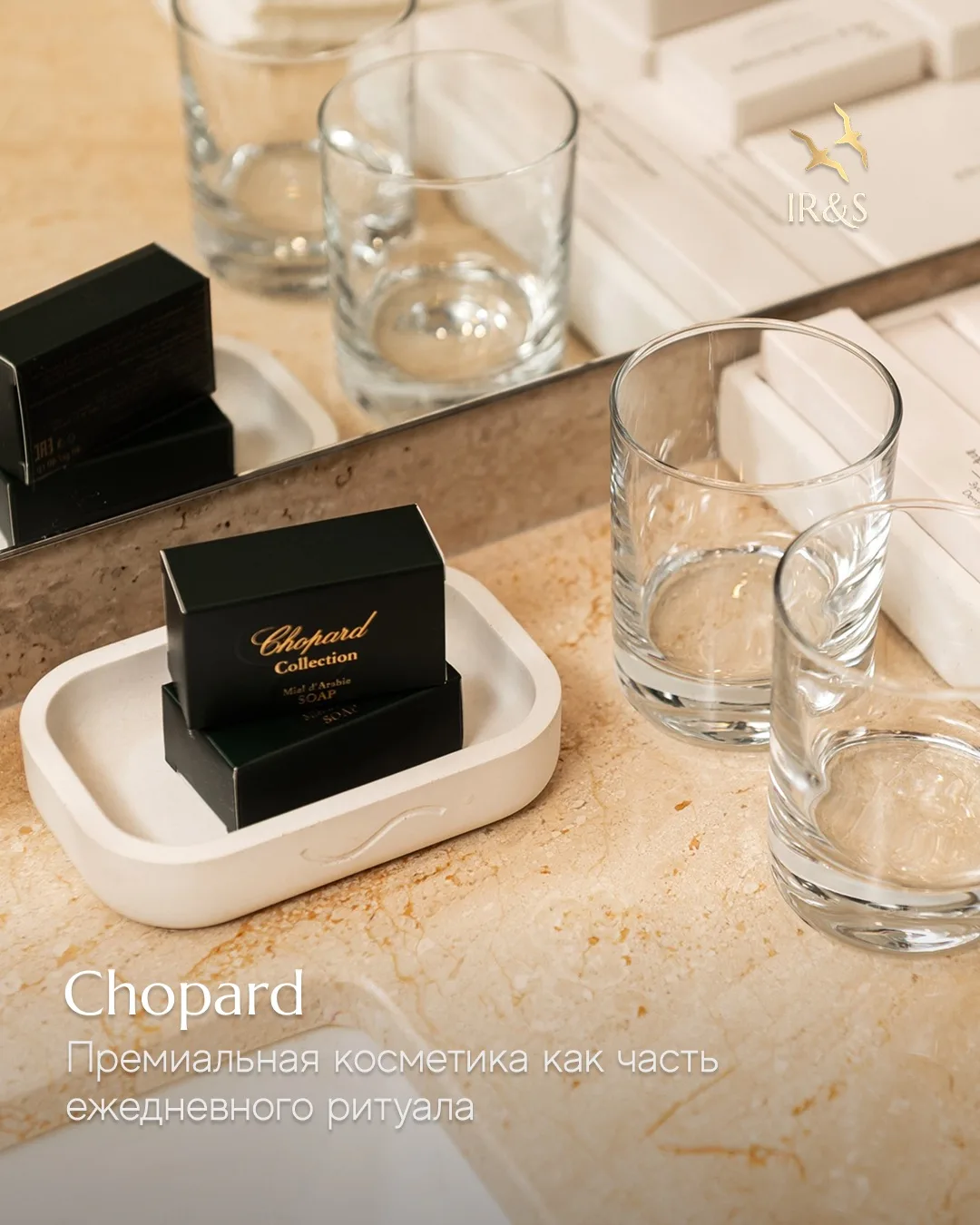 В номерах Imperial Resort & SPA гостей ждёт косметика Chopard — бренд, который давно ас...