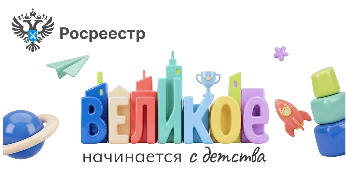 А ведь когда-то самые значимые в истории России деятели тоже были детьми...👨 👩 👧 👦