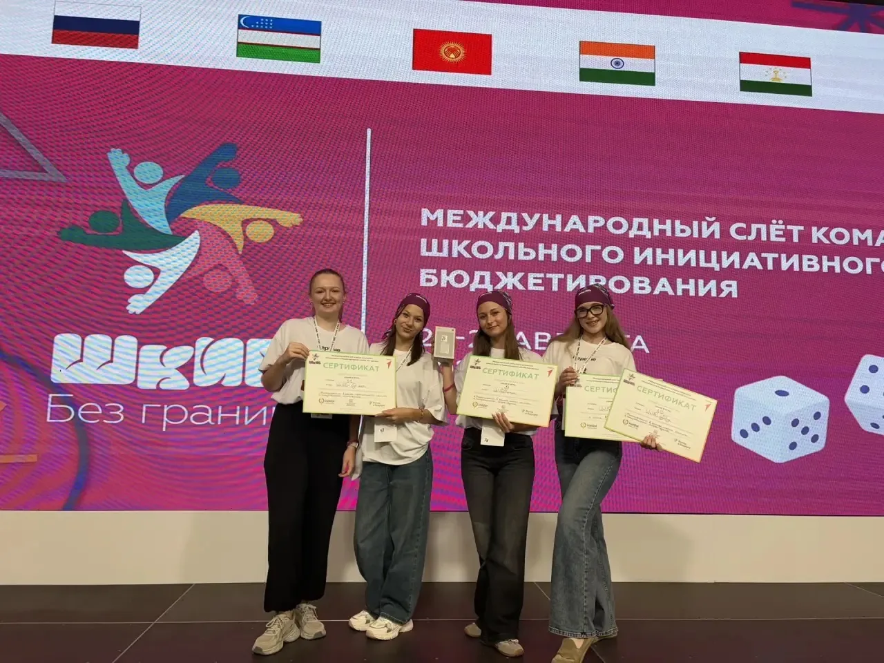 🌍 «ШкИБ без границ»: Гимназия покоряет Международный слёт!