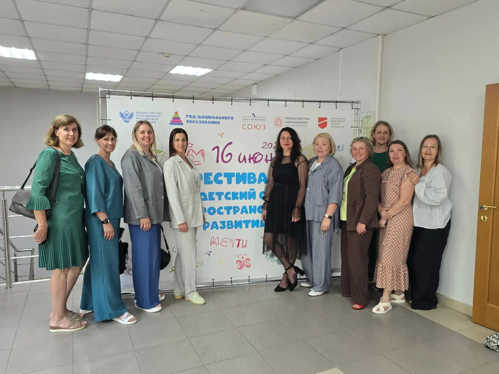🎉 16 июня 2026 года в Красноярске состоялся краевой фестиваль «Детский сад — пространство развития»