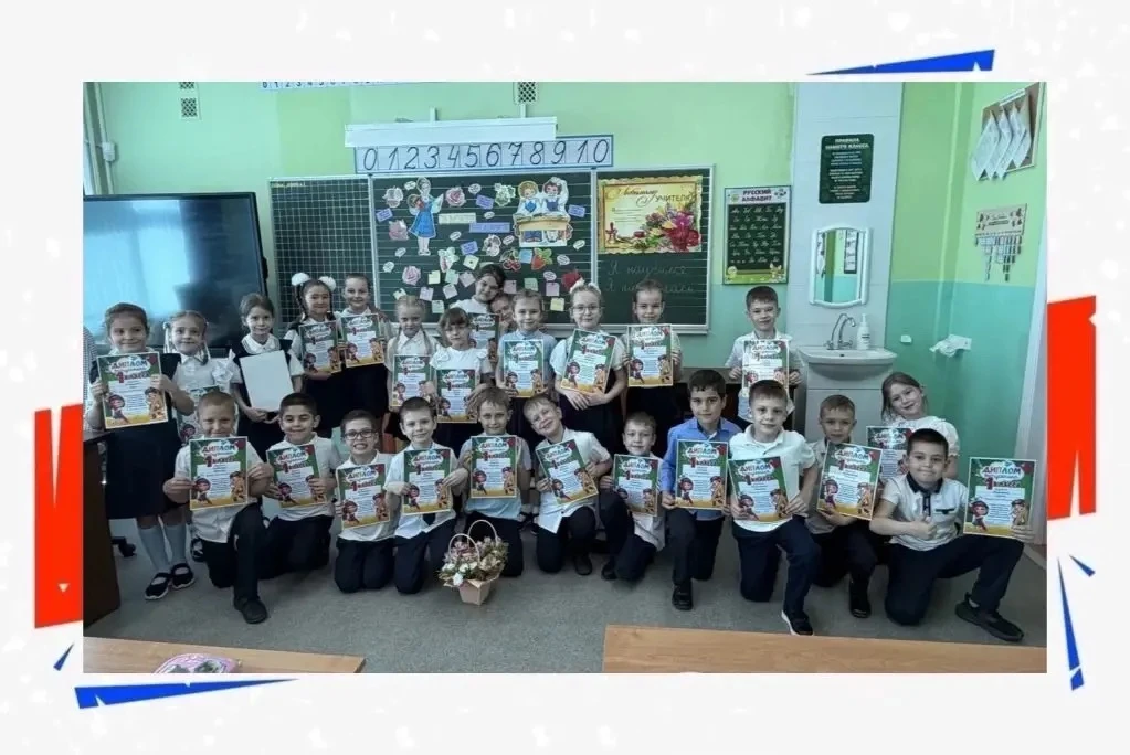 Здравствуй, лето 💫  В первых классах прошёл торжественный классный час «Ура! Каникулы!», посвящённый