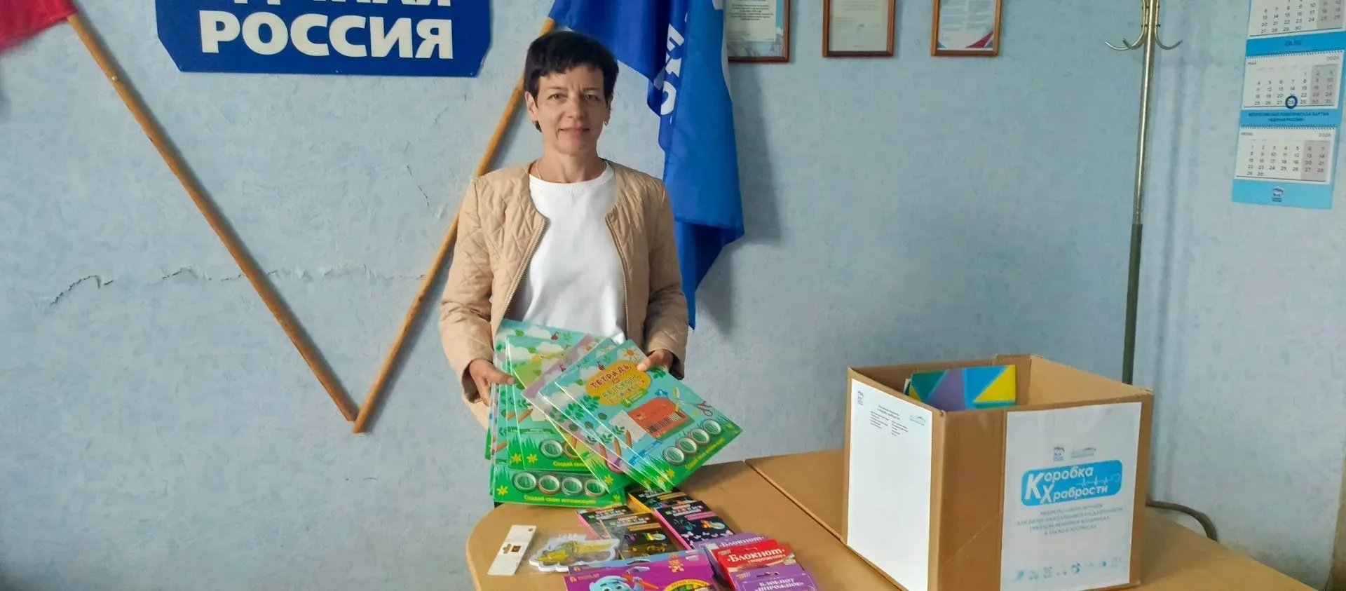 Сотрудники КЦСОН Ивантеевского района присоединились к ежегодной Всероссийской благотво...