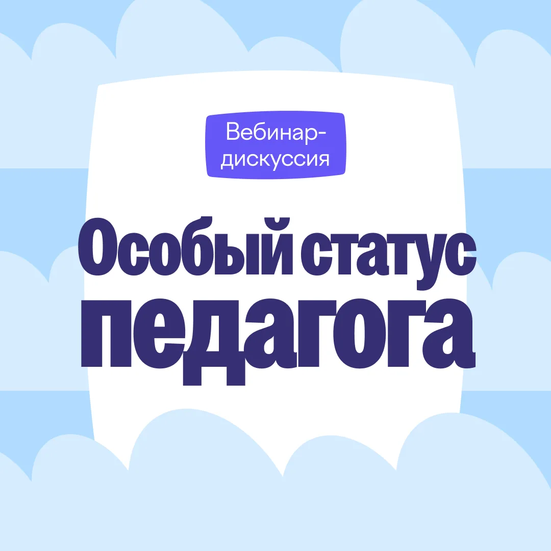 📄 20 июля президент подписал указ «О дополнительных мерах поддержки учителей».