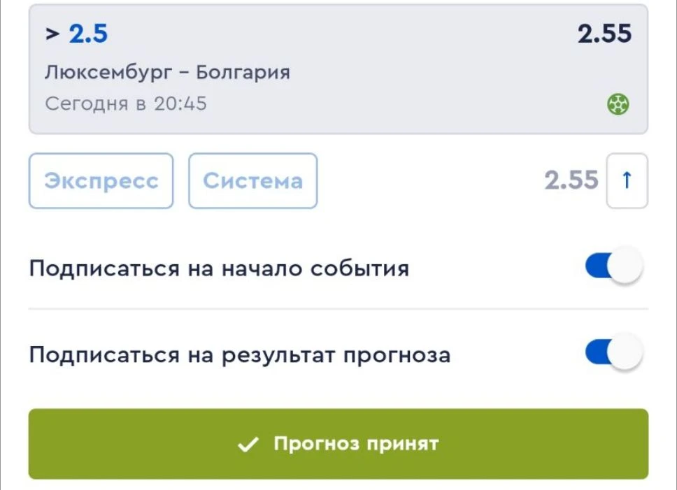 Первая очная встреча уже дала ровно 3 гола  — при открытой игре с обеих сторон. Обе обо...
