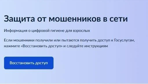 В рамках федерального проекта «Государство для людей» Минцифры России и Аналитический ц...