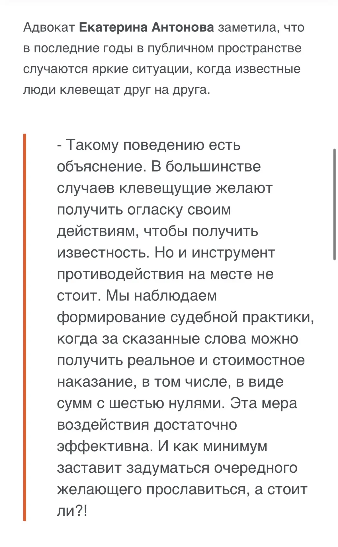 Всем доброго понедельника!