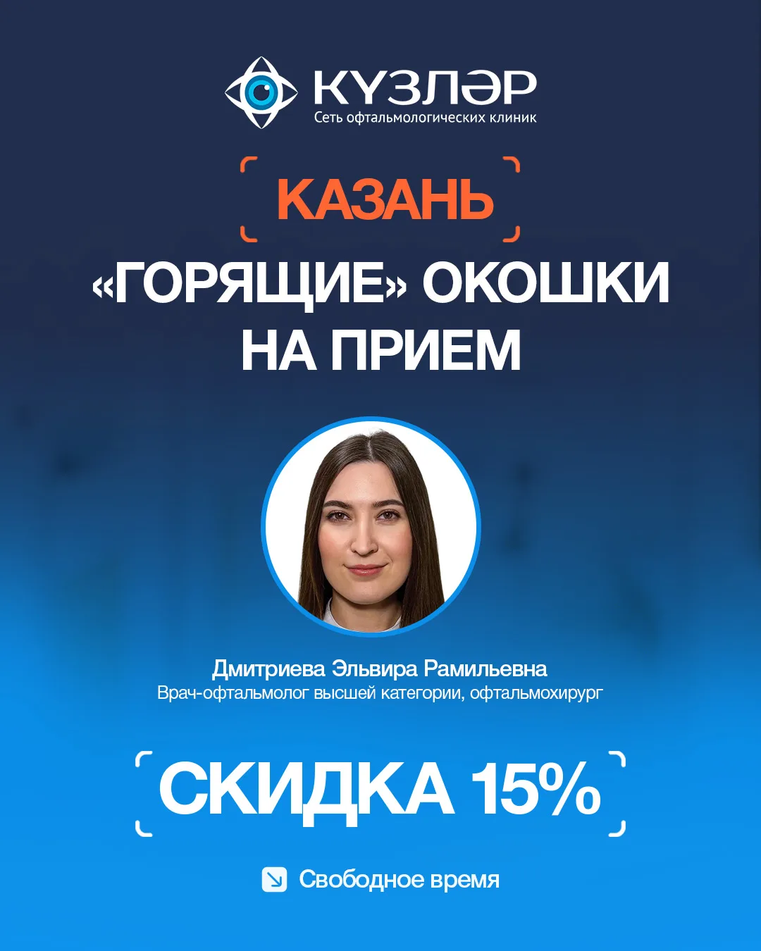 Казань