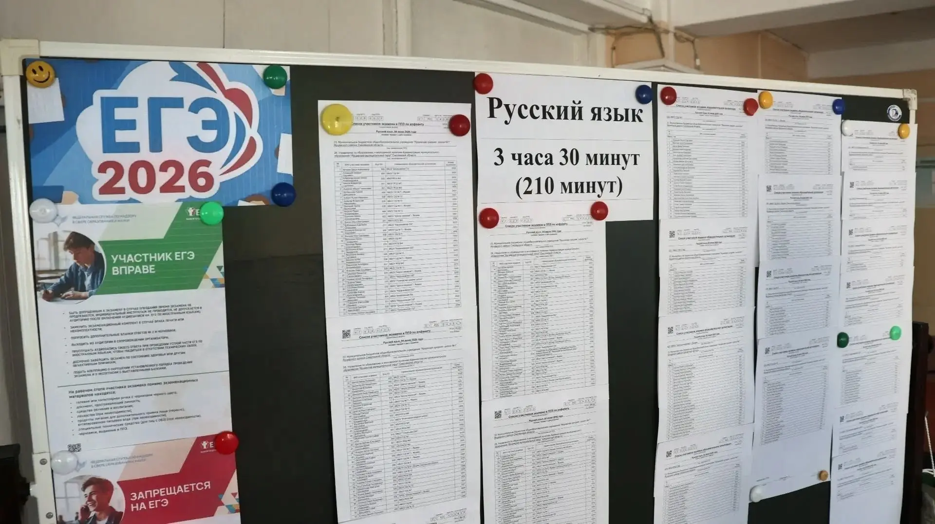 🍀 Дорогие выпускники, мы с вами в одном шаге от цели!