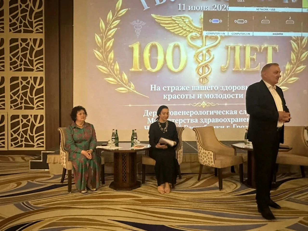 🔽 Главный внештатный дерматовенеролог Министерства здравоохранения ЛНР РУСИНА Елена Николаевна и за