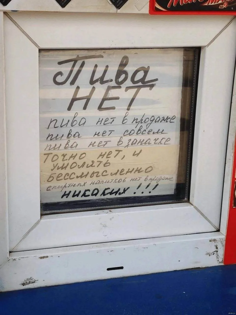 ⚡Ультиматум оппозиции Борису Ельцину. 1995 год. 

Пездуза - Подписаться