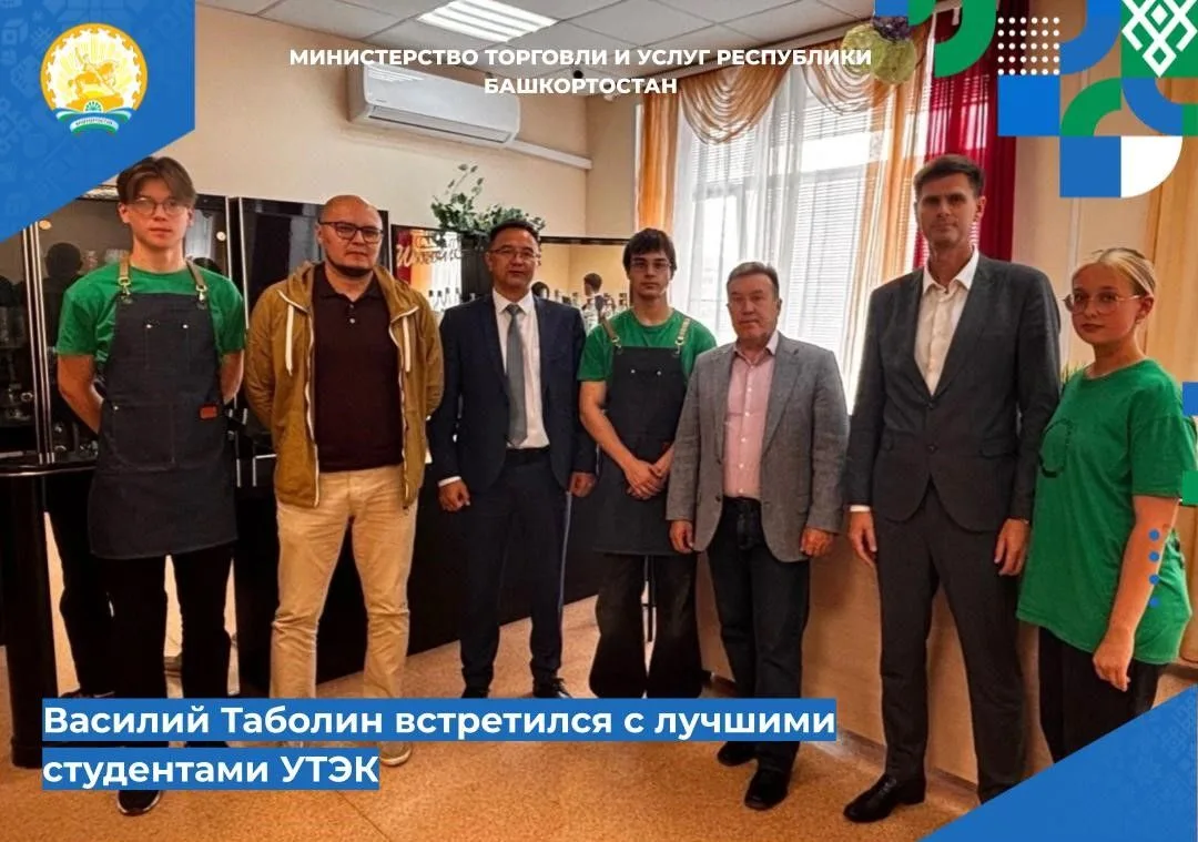 📌📌 Первый заместитель министра торговли и услуг Башкортостана Василий Таболин встрети...