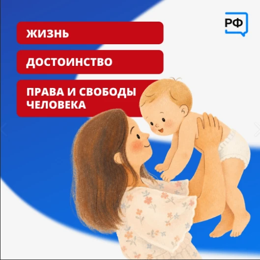Россия — это люди. Все мы живём в одной стране и говорим на русском языке. Наш народ сформировал общ