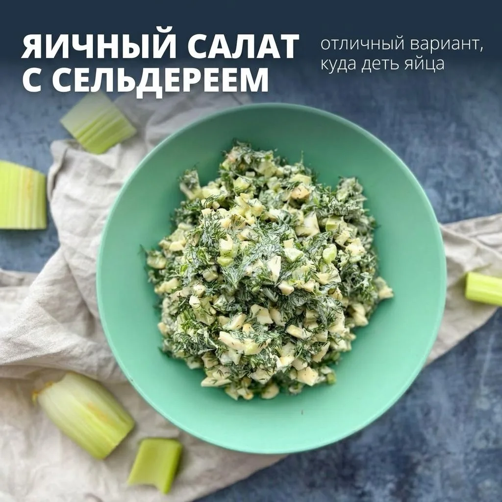 6 салатиков для дачи или летнего обеда ☀️  Сохраняйте подборку! Лето длинное)  💫1. Салат с молодым р