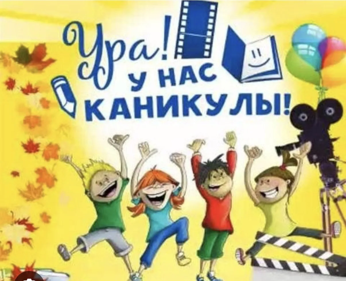✨ Уважаемые родители,