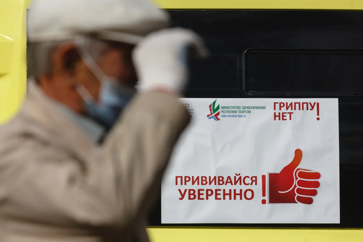 В Казани за две недели заболеваемость гриппом и ОРВИ выросла на 13%