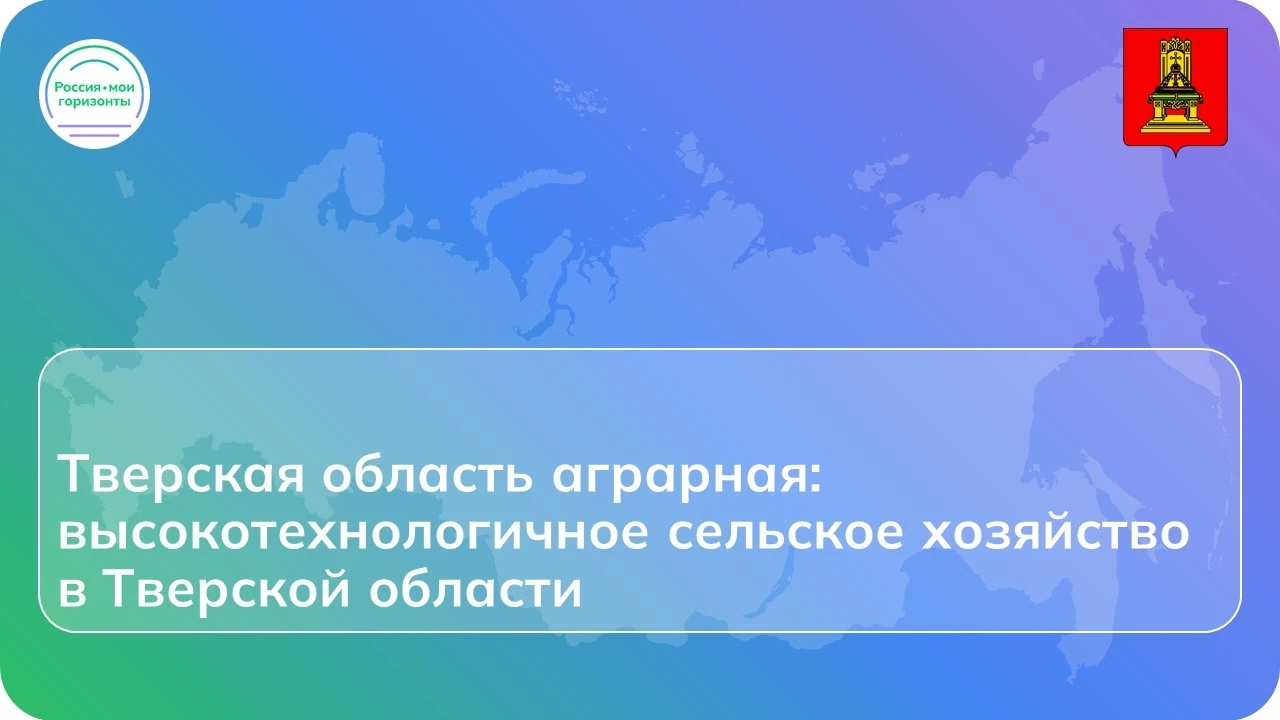 📣 8 октября для учеников 6-11 классов пройдет внеурочное занятие в в рамках курса «Рос...