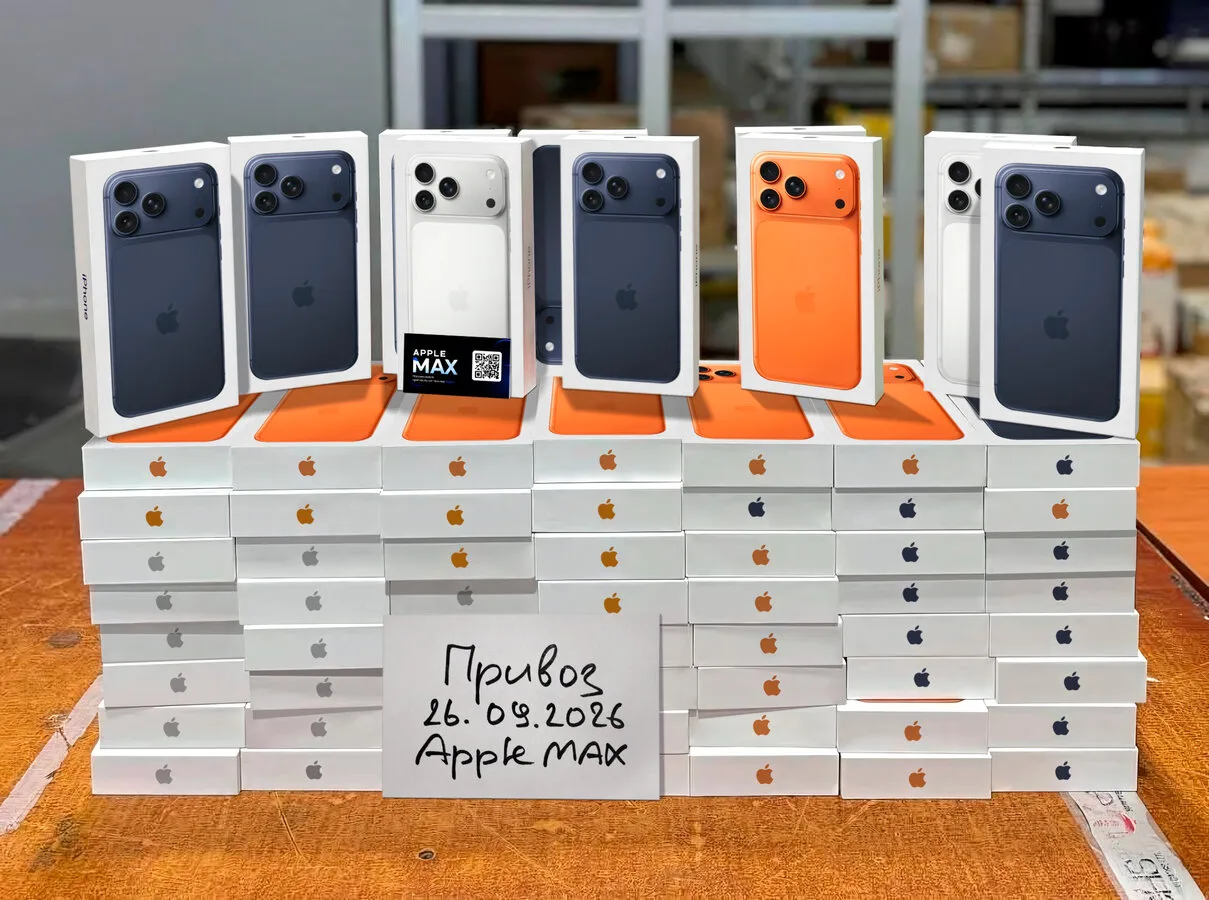 Зaвтpa финaл: 2 iPhone 17 Pro зa 29 900 ₽