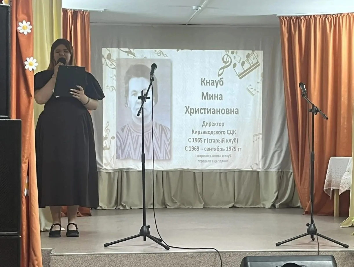 🎉Кирзаводской СДК отпраздновал День России и свою историю! 

🇷🇺В минувшее воскресенье, 14 июня, в