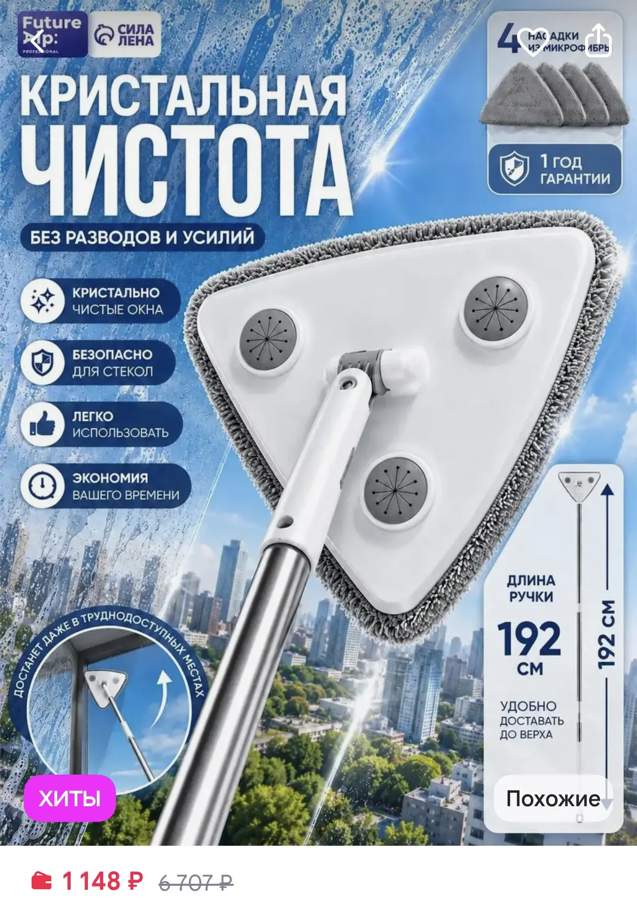 600р