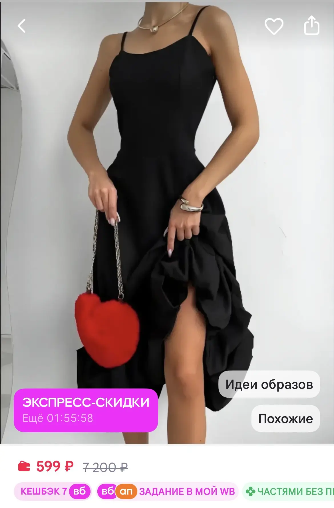 https://www.wildberries.ru/catalog/908364009/detail.aspx