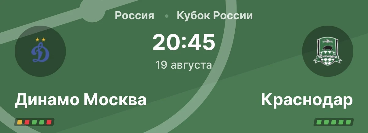 FOOTBALL PLUS