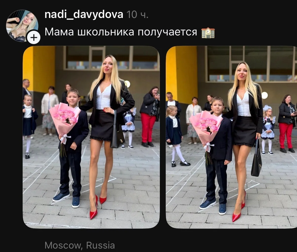 Матери, вы чё за кринж устроили?