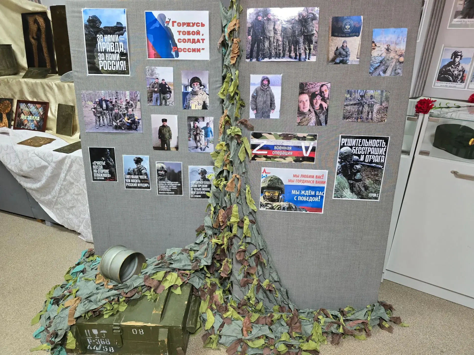 🎭ДК ст. Кавказская 

🇷🇺Выставка-размышление «Горжусь тобой, солдат России»

🏛️В Краеведческом му