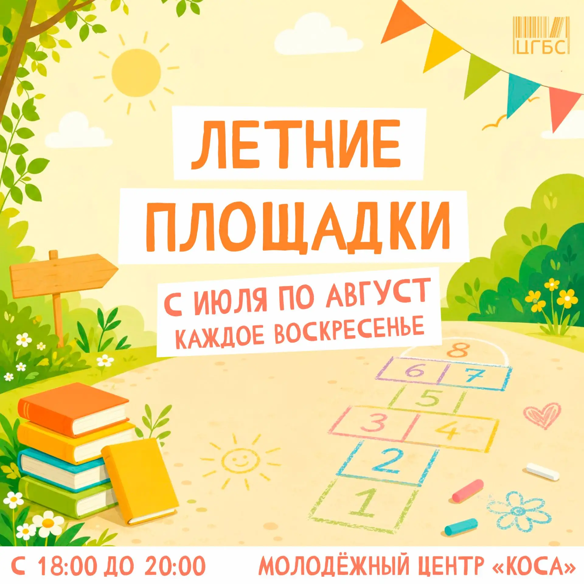 Выходим на набережную, дамы и господа! Но по волнам не поплывем, разве что – по волнам чтения. И при