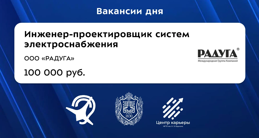 Дайджест вакансий дня ☂