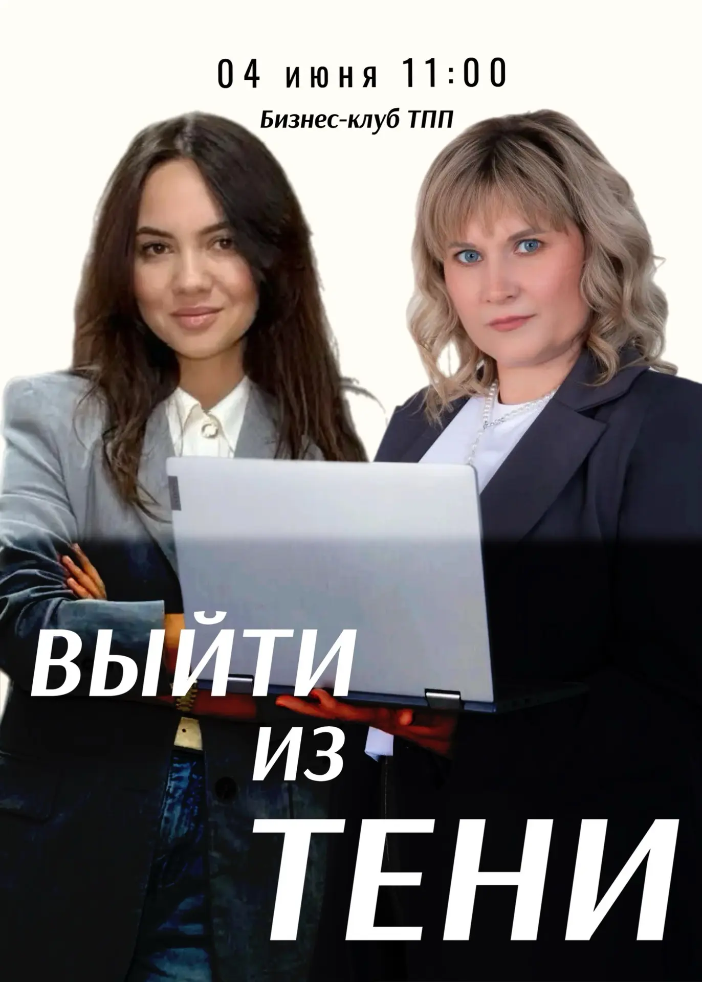 Безопасный бизнес: что изменилось в 2026

В 2026 году бизнесу уже недостаточно просто зарабатывать.
