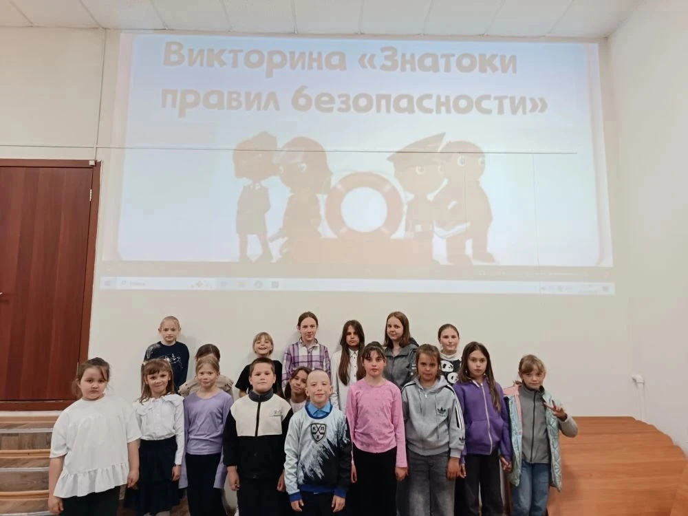 20 мая в ДК "Сарбала" прошла игра‐викторина "Знатоки правил безопасности". Разделившись...