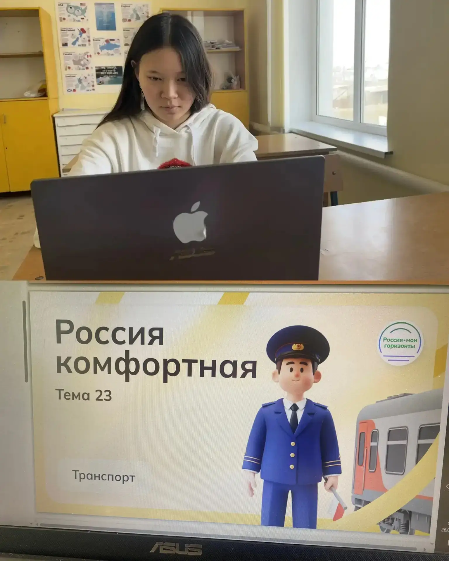 Россия комфортная: транспорт — занятие из цикла «Россия — мои горизонты»