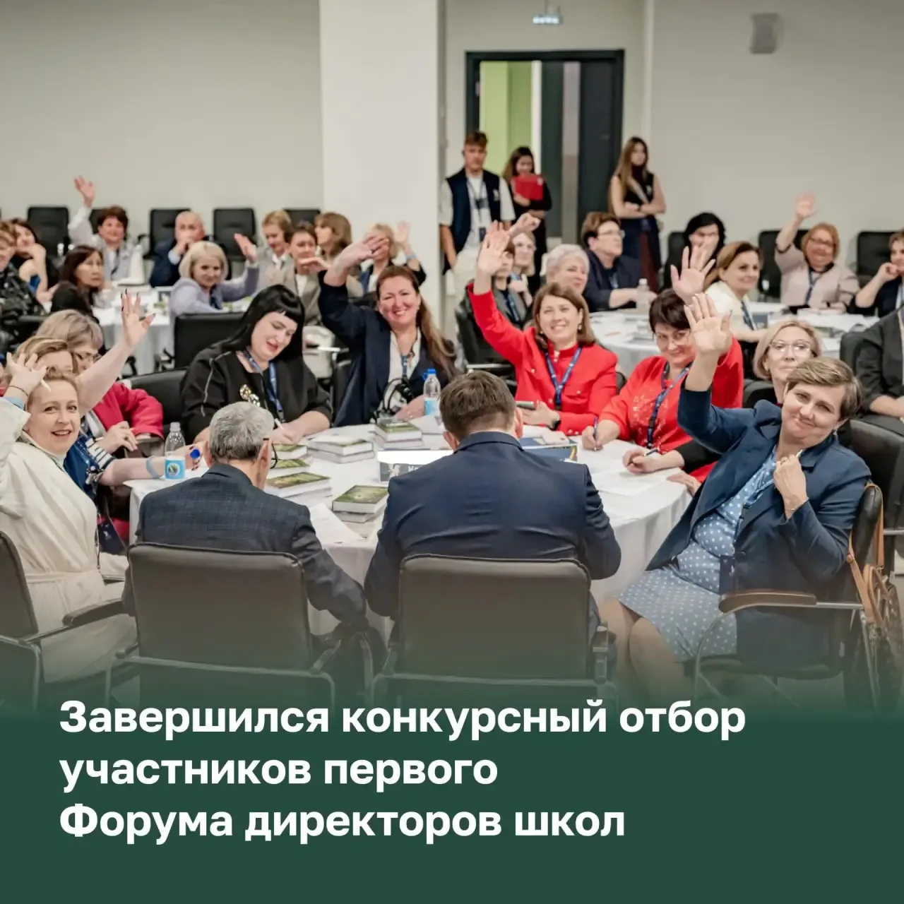 Наша Ольга Юрьевна – в числе лучших директоров страны!✨