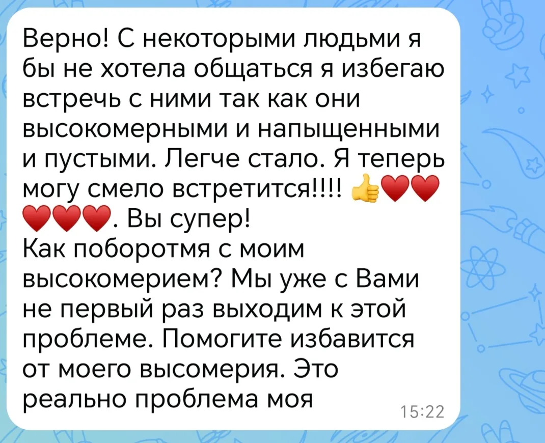 Вопрос от подписчиков)