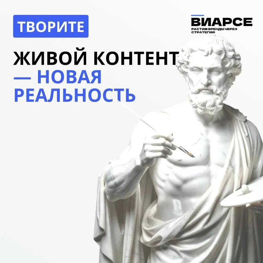Мы уже писали, что алгоритмы совсем скоро начнут отдавать предпочтение живому контенту. Теперь это н