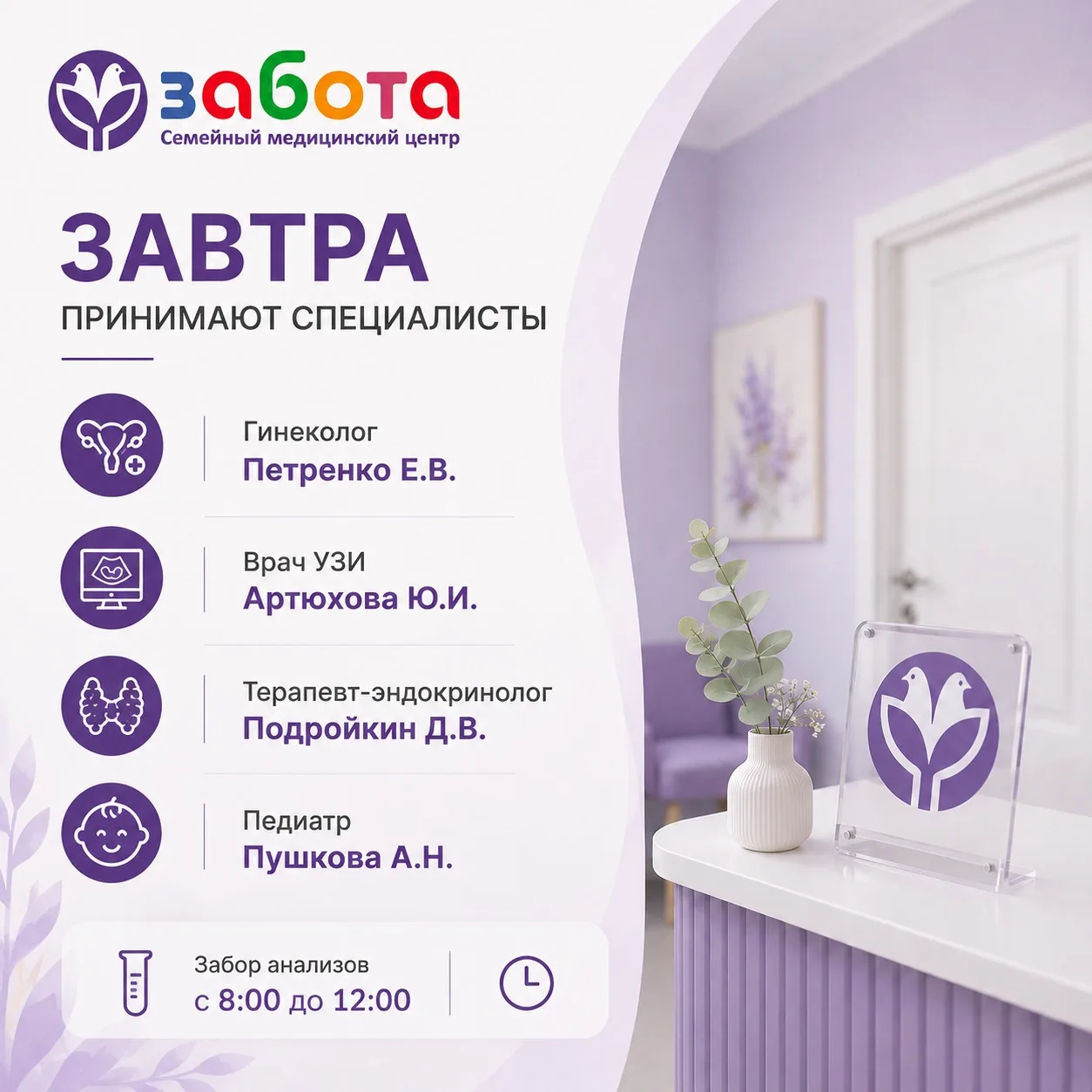 📲 Запись в сообщения или по телефону:
