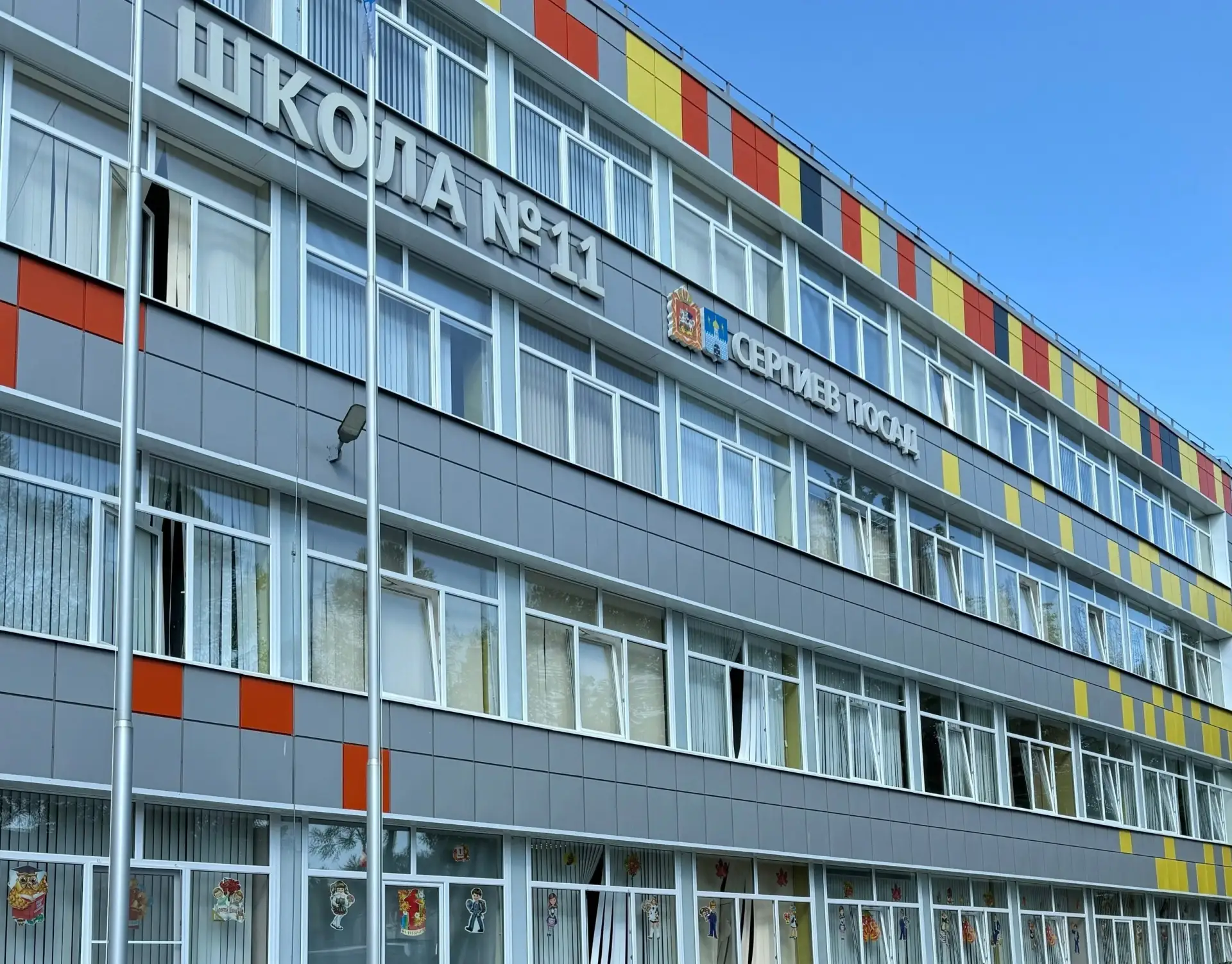 В Подмосковье планируют сократить количество мест в школах и детских садах. Нормативы у...